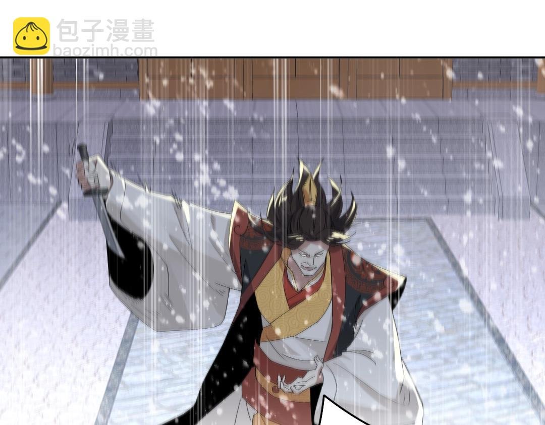 第20话 终极背刺者！