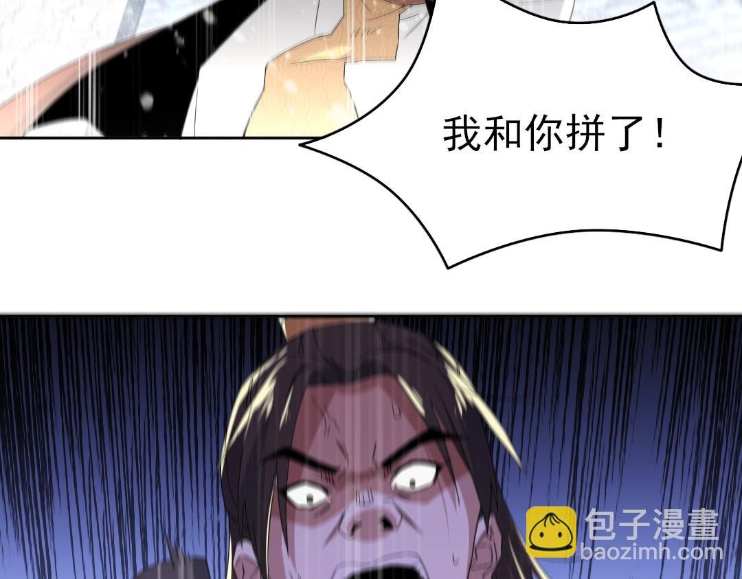 第20话 终极背刺者！