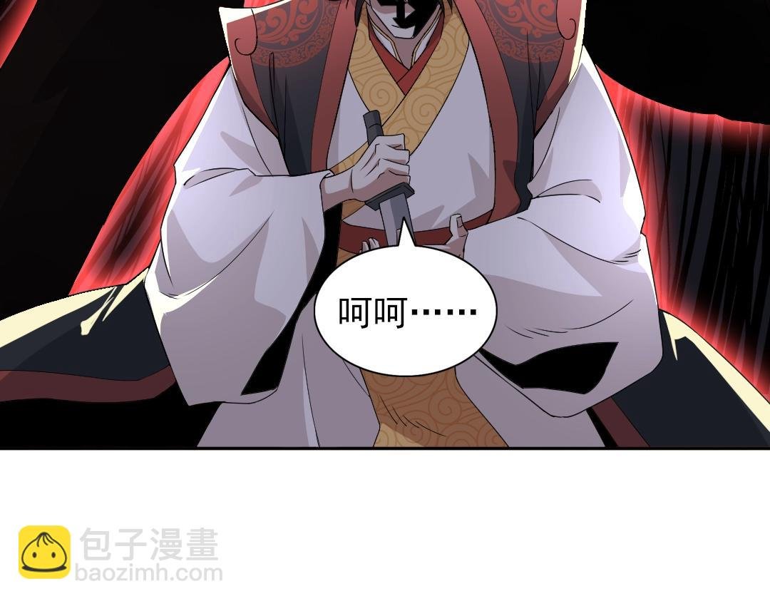第20话 终极背刺者！