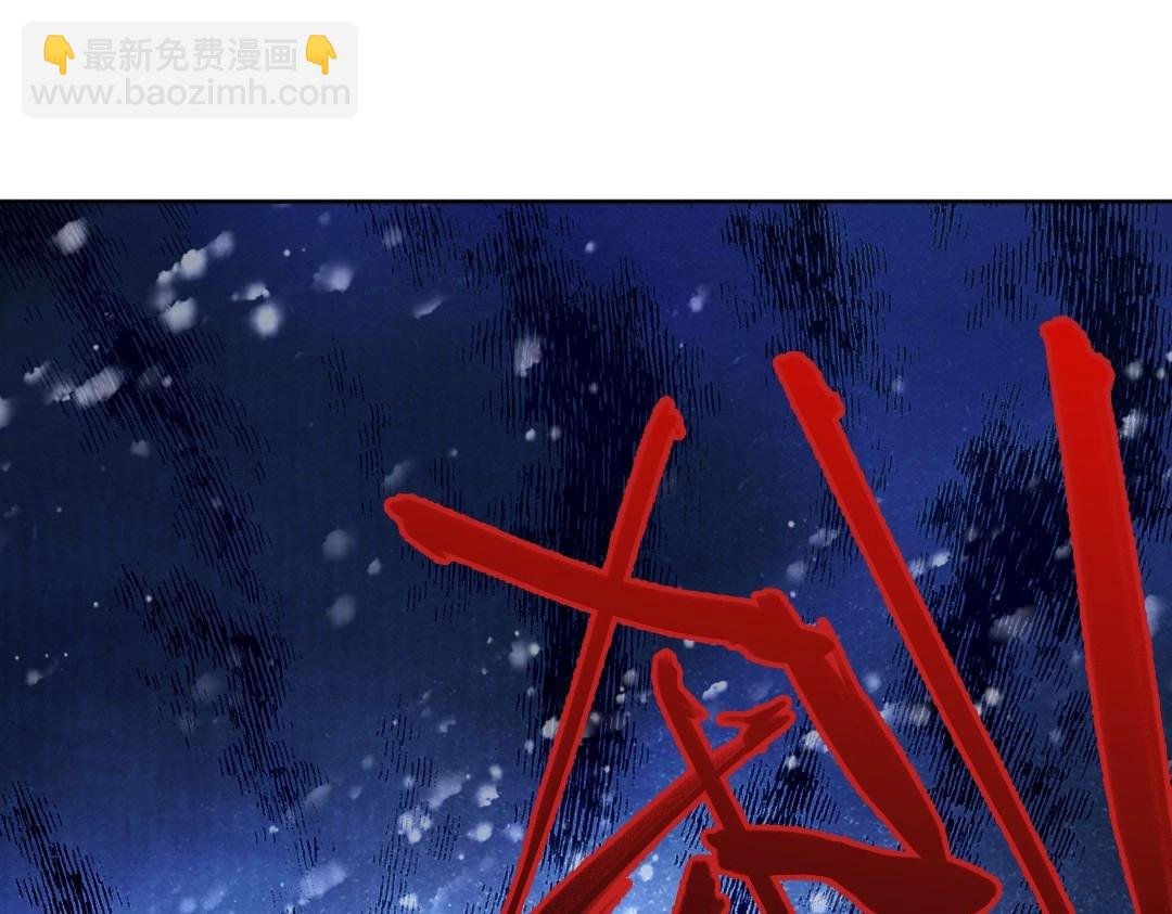 第20话 终极背刺者！