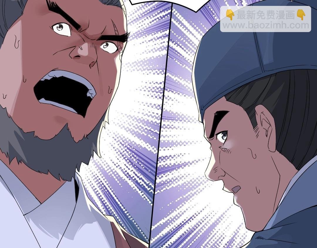 第20话 终极背刺者！