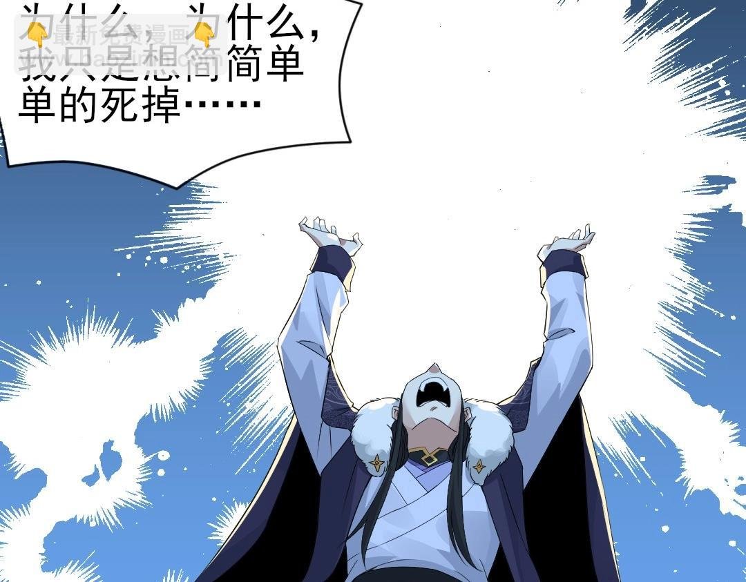 第21话 绳之以法！