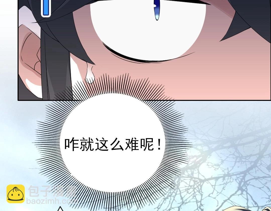 第21话 绳之以法！