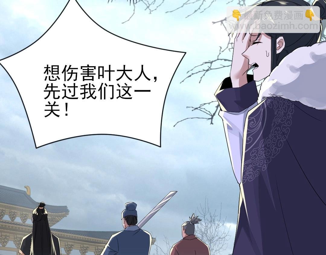 第21话 绳之以法！