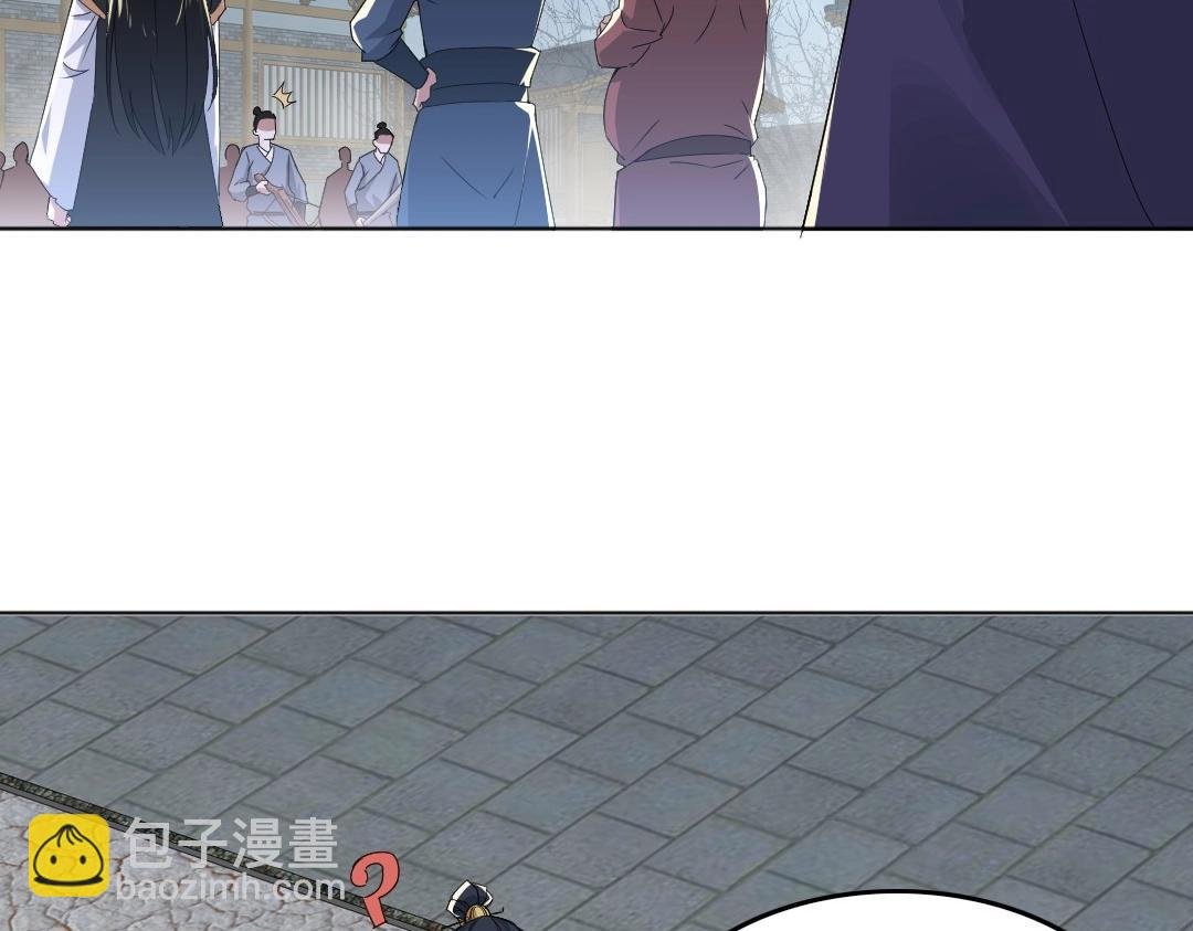 第21话 绳之以法！