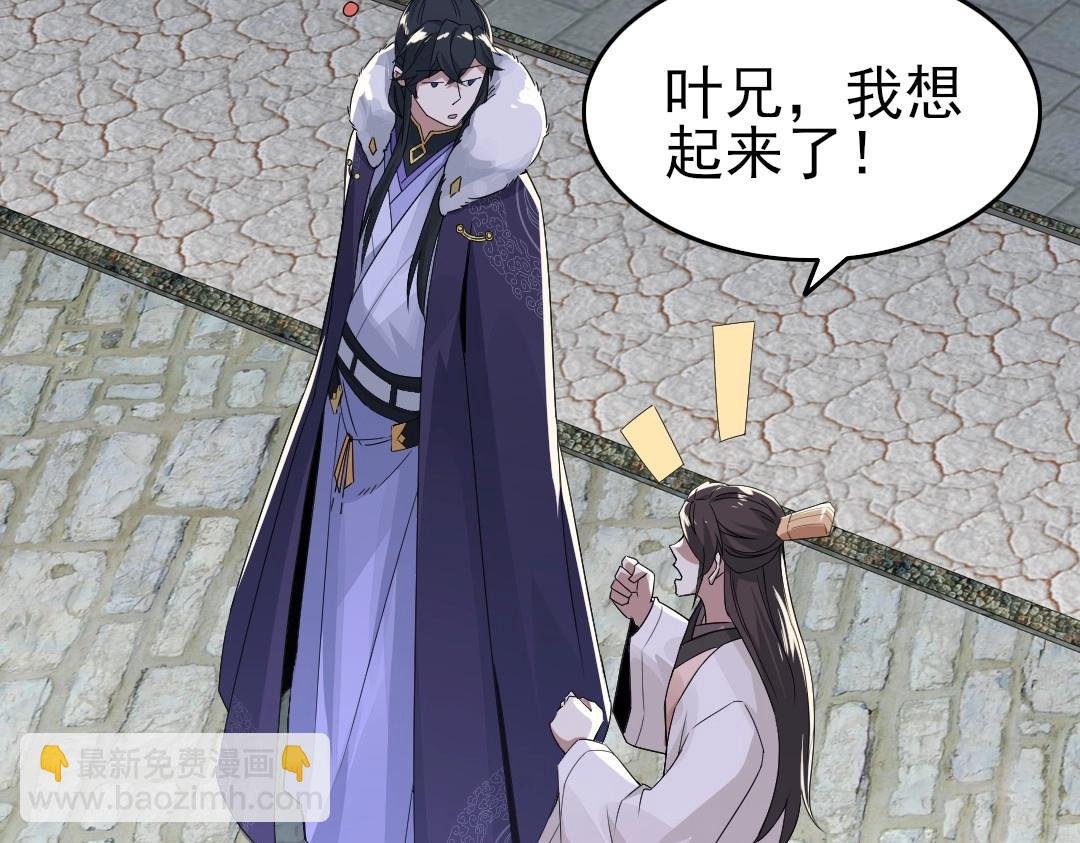 第21话 绳之以法！