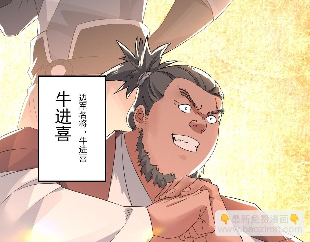 第21话 绳之以法！