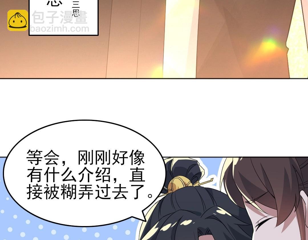 第21话 绳之以法！