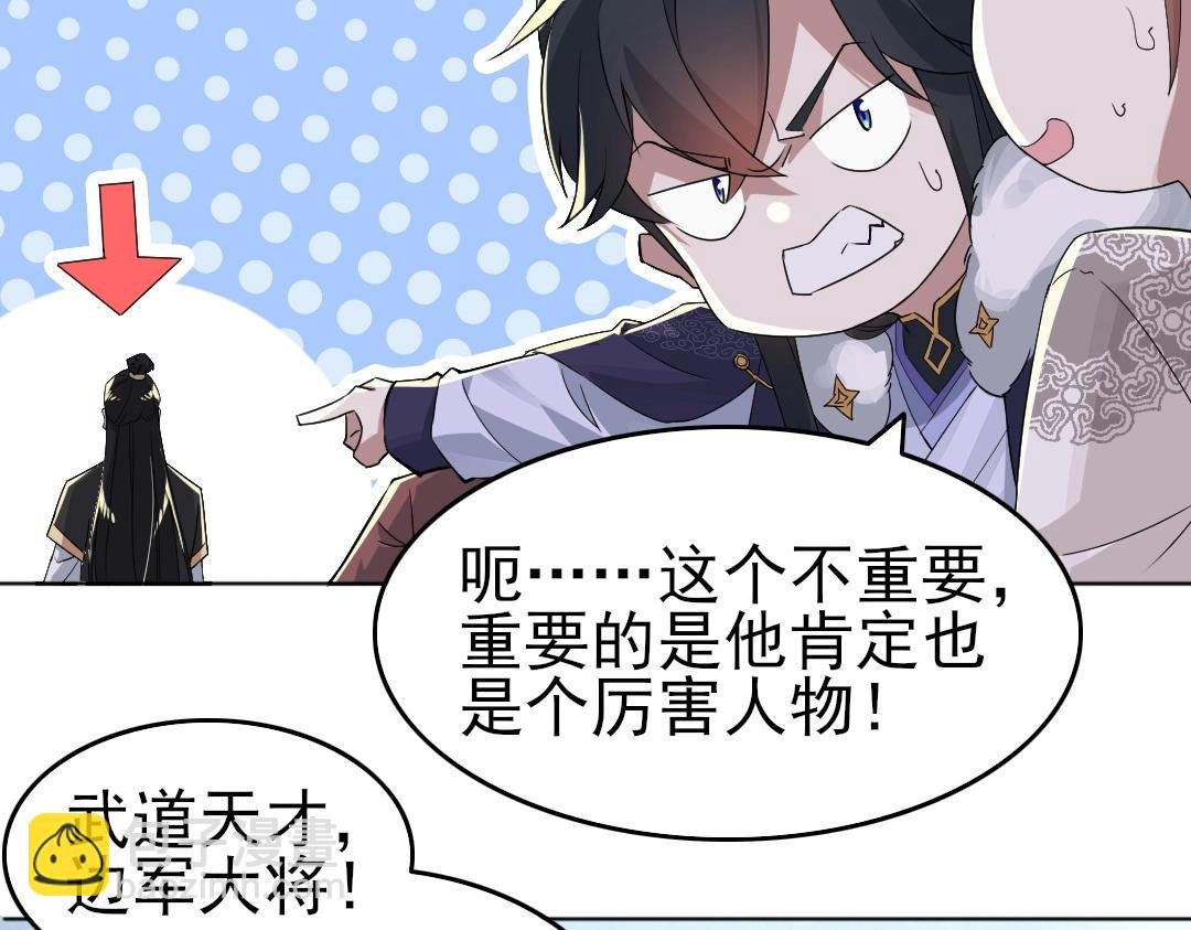 第21话 绳之以法！