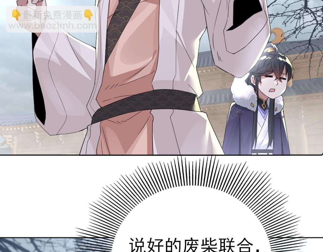第21话 绳之以法！