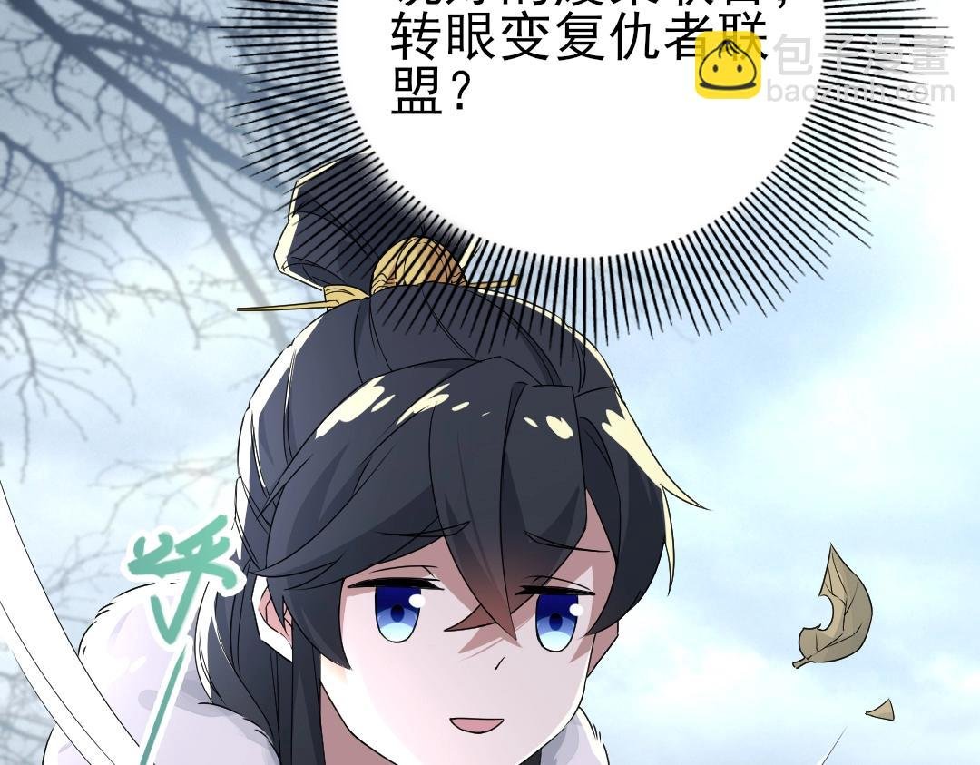 第21话 绳之以法！