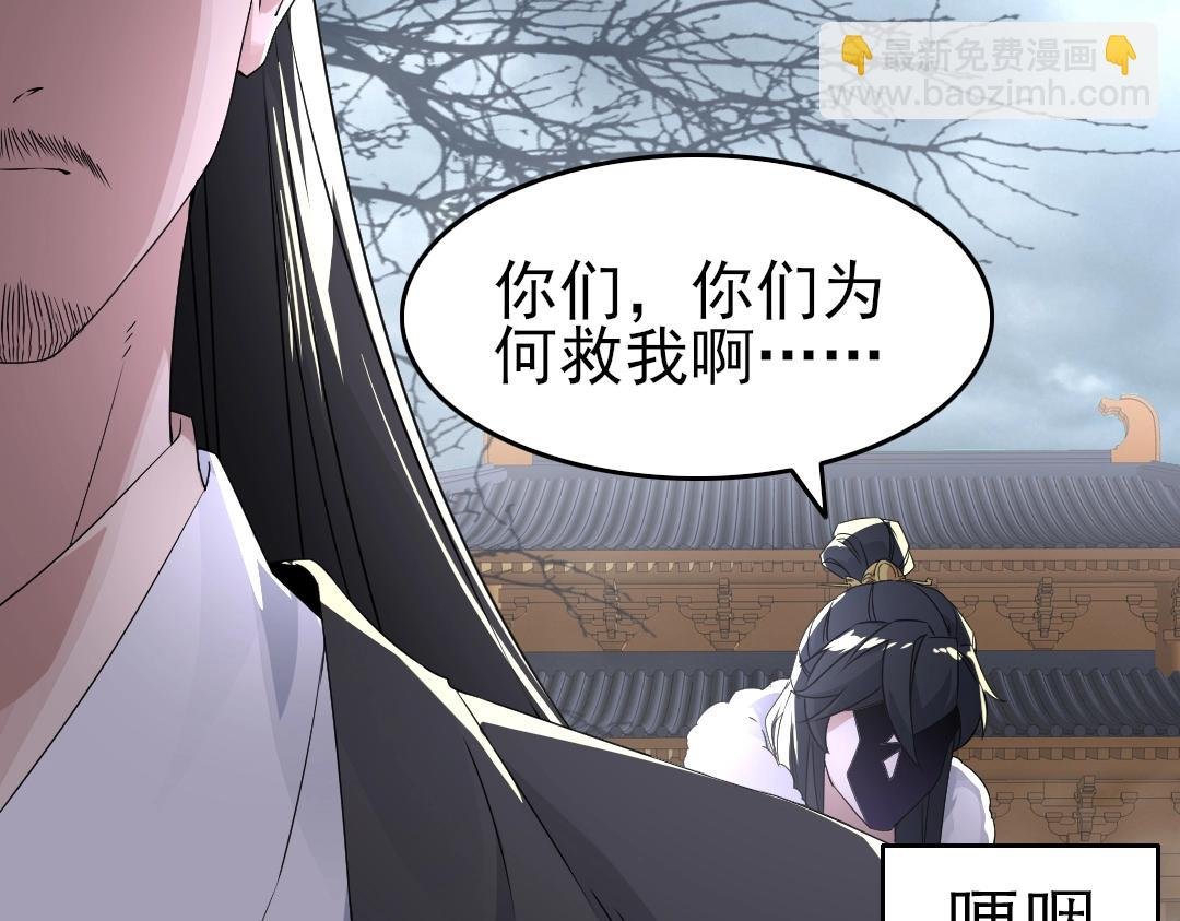 第21话 绳之以法！