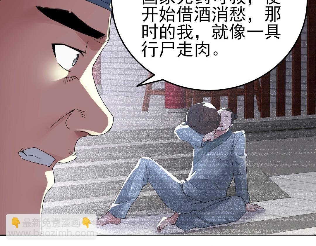 第21话 绳之以法！