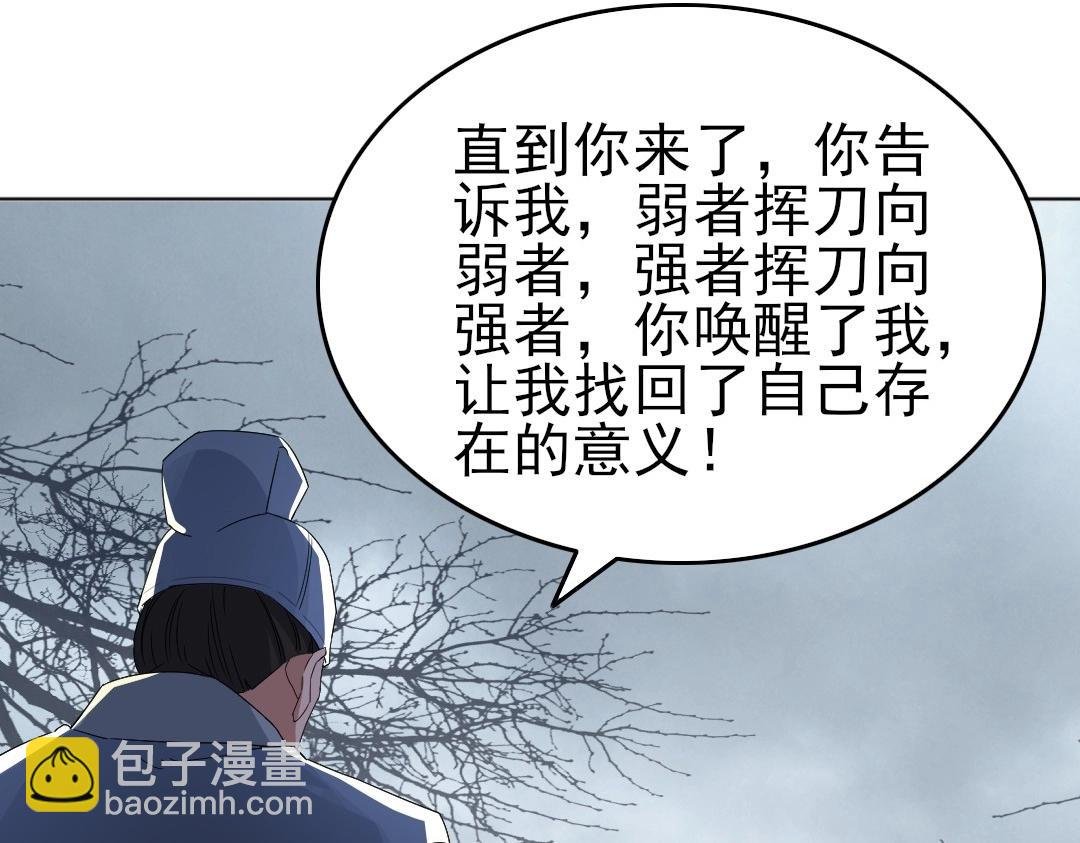 第21话 绳之以法！