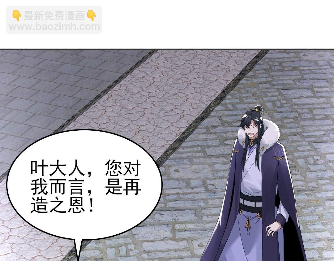 第21话 绳之以法！
