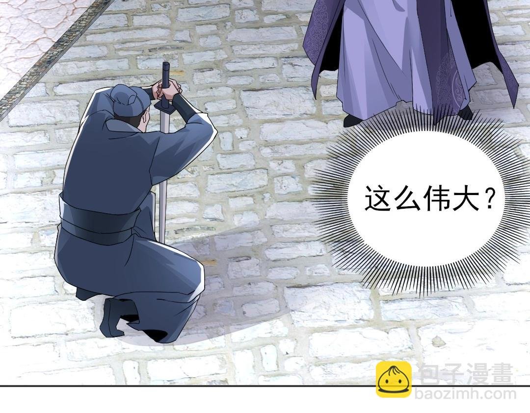 第21话 绳之以法！