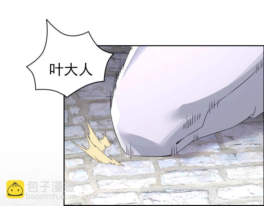 第21话 绳之以法！