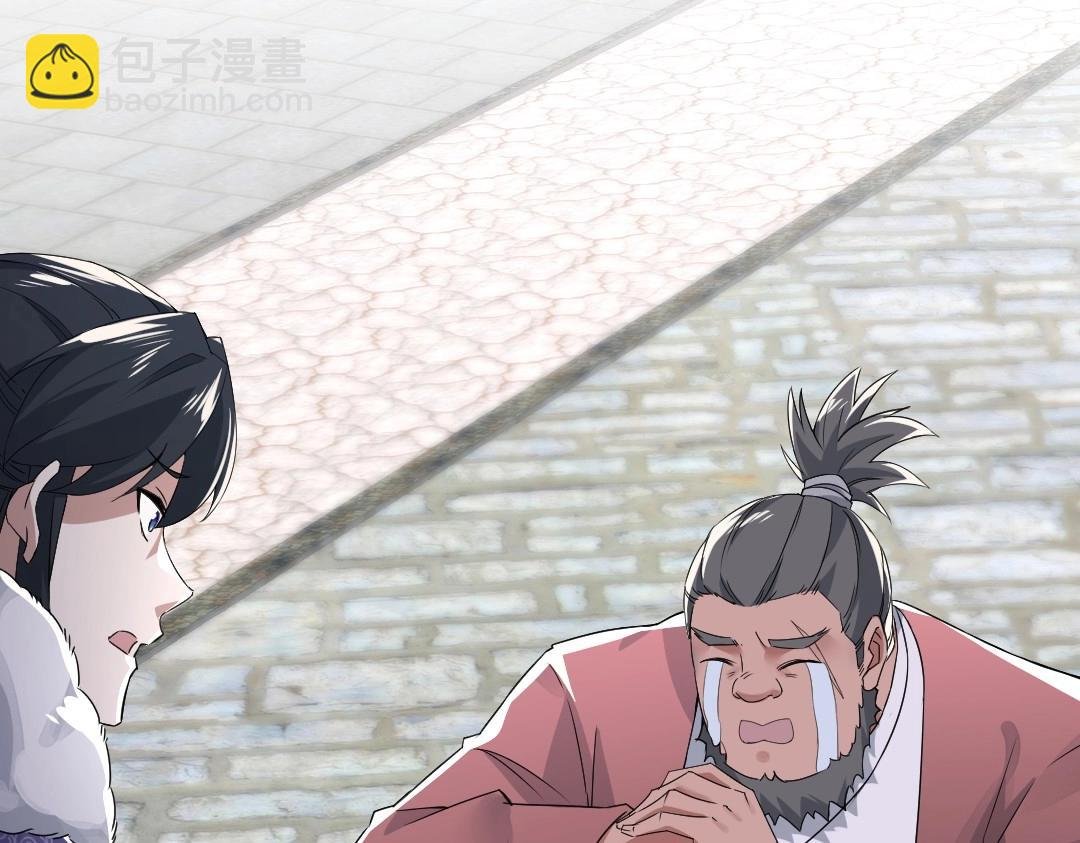 第21话 绳之以法！