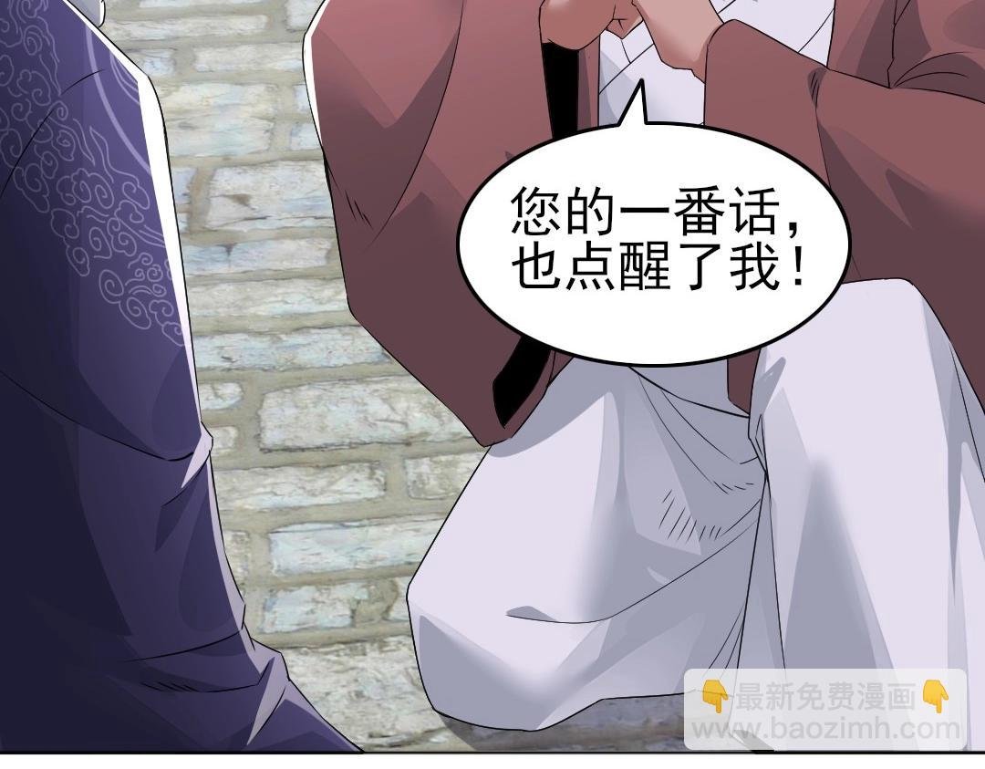 第21话 绳之以法！
