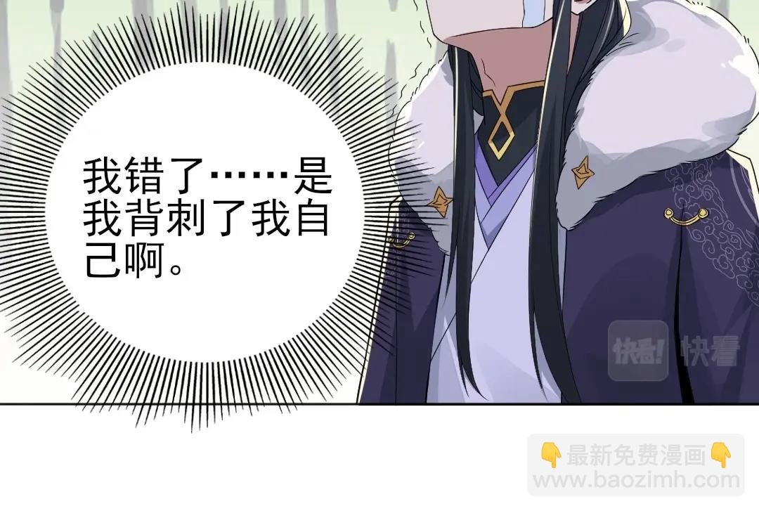 第21话 绳之以法！