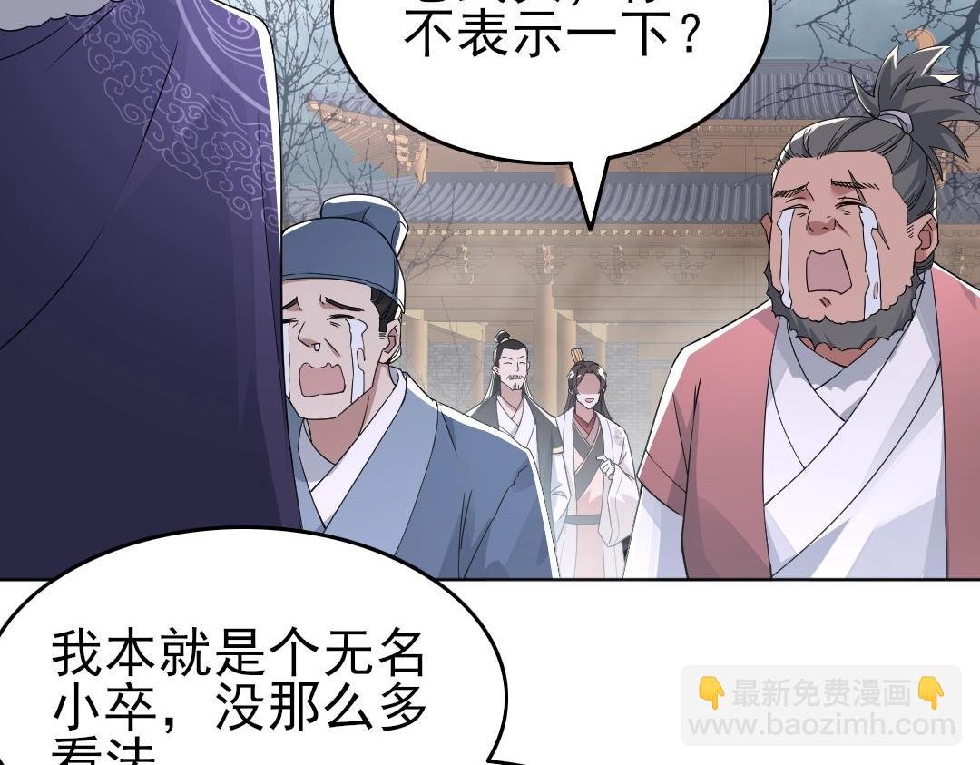第21话 绳之以法！