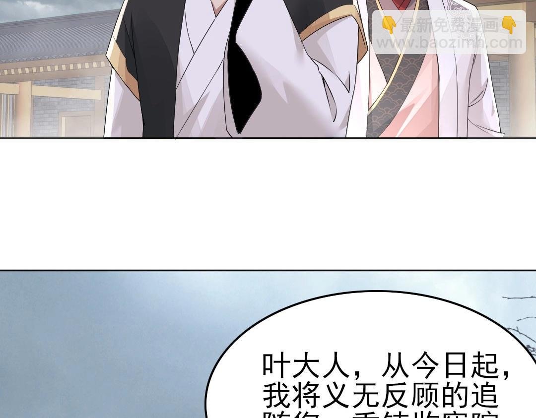 第21话 绳之以法！