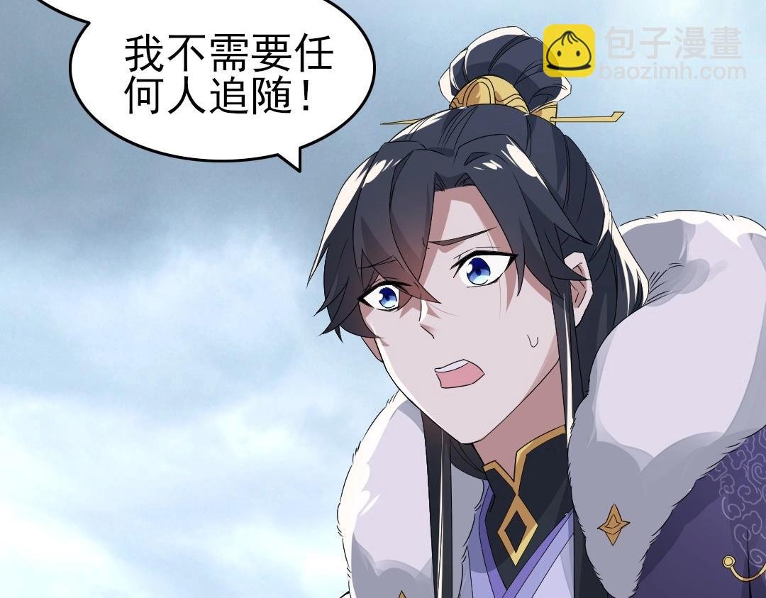 第21话 绳之以法！