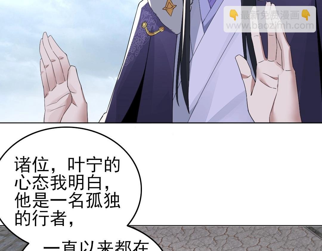 第21话 绳之以法！