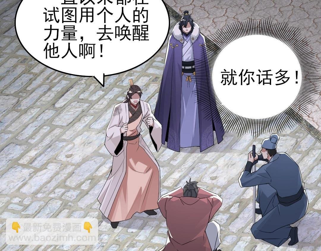 第21话 绳之以法！
