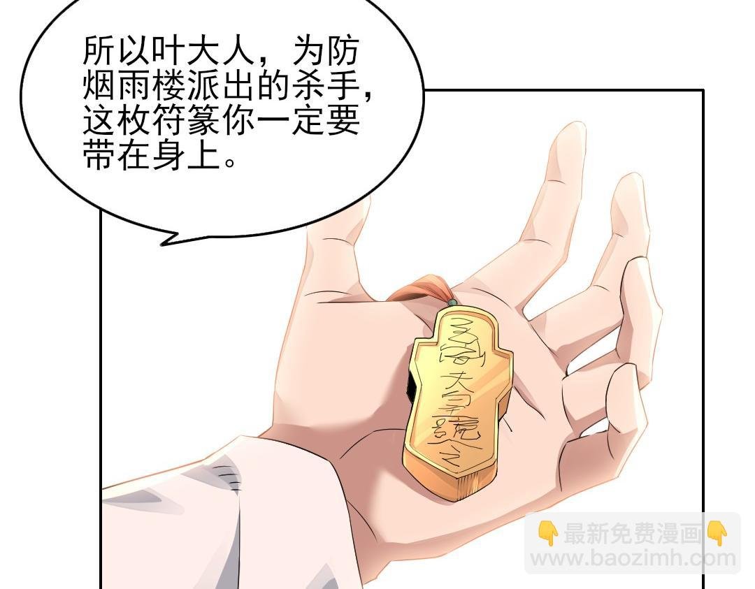 第22话 调查真相