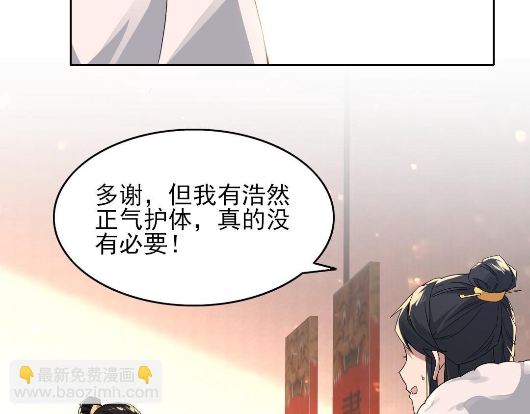 第22话 调查真相