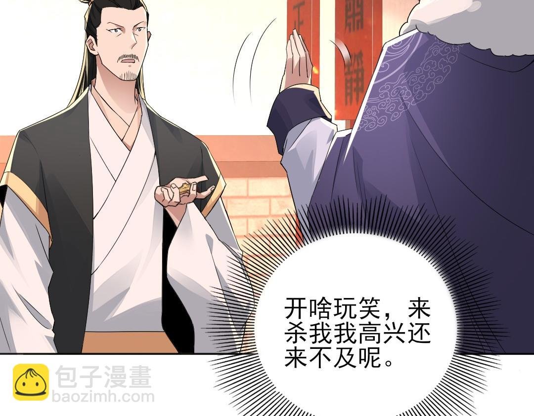 第22话 调查真相