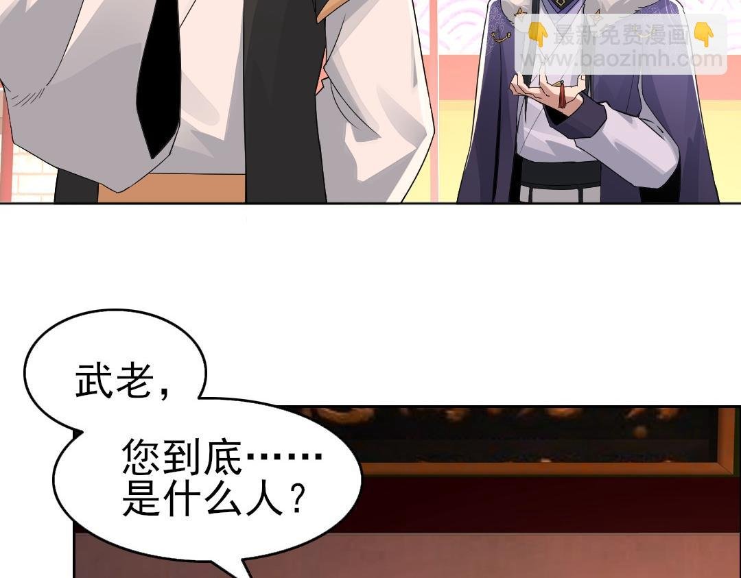 第22话 调查真相
