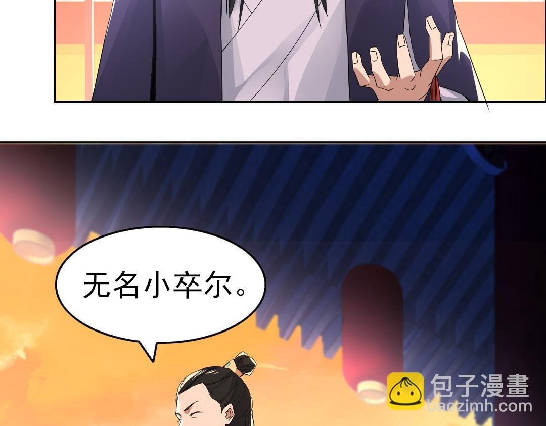 第22话 调查真相