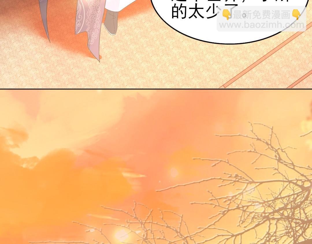 第22话 调查真相