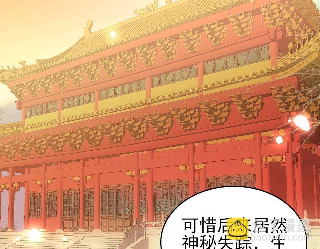 第22话 调查真相
