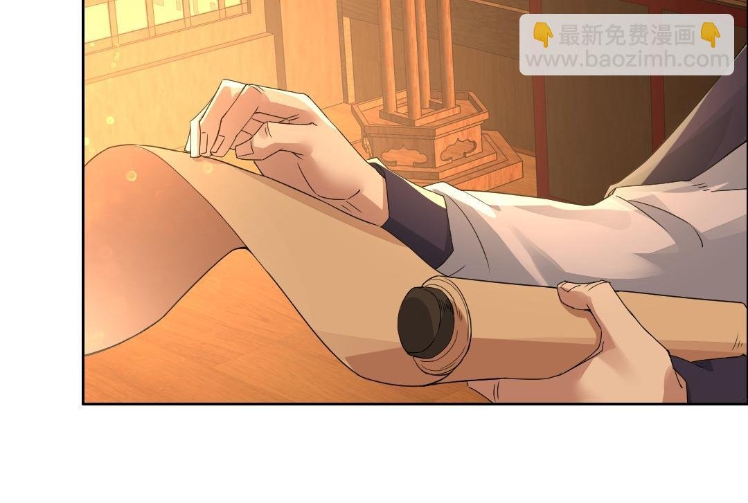 第22话 调查真相