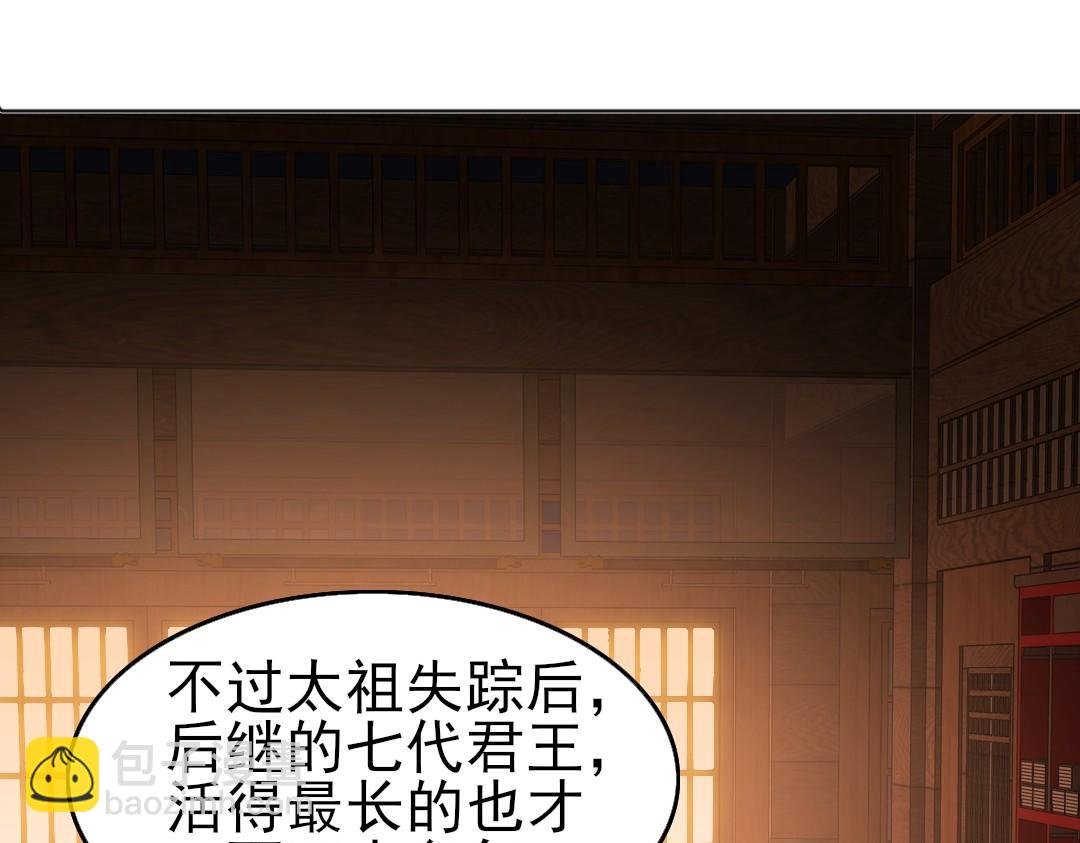 第22话 调查真相