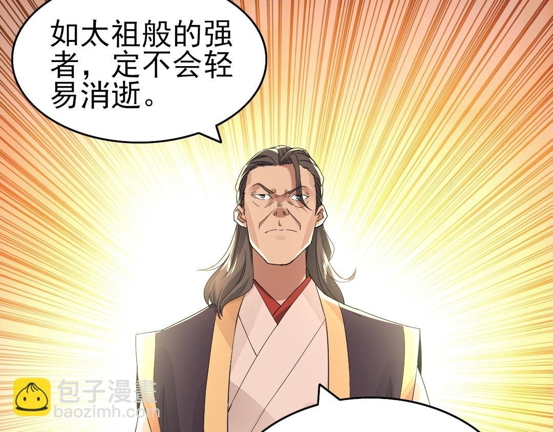 第22话 调查真相