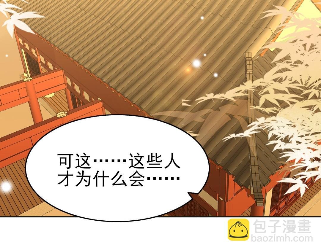 第22话 调查真相