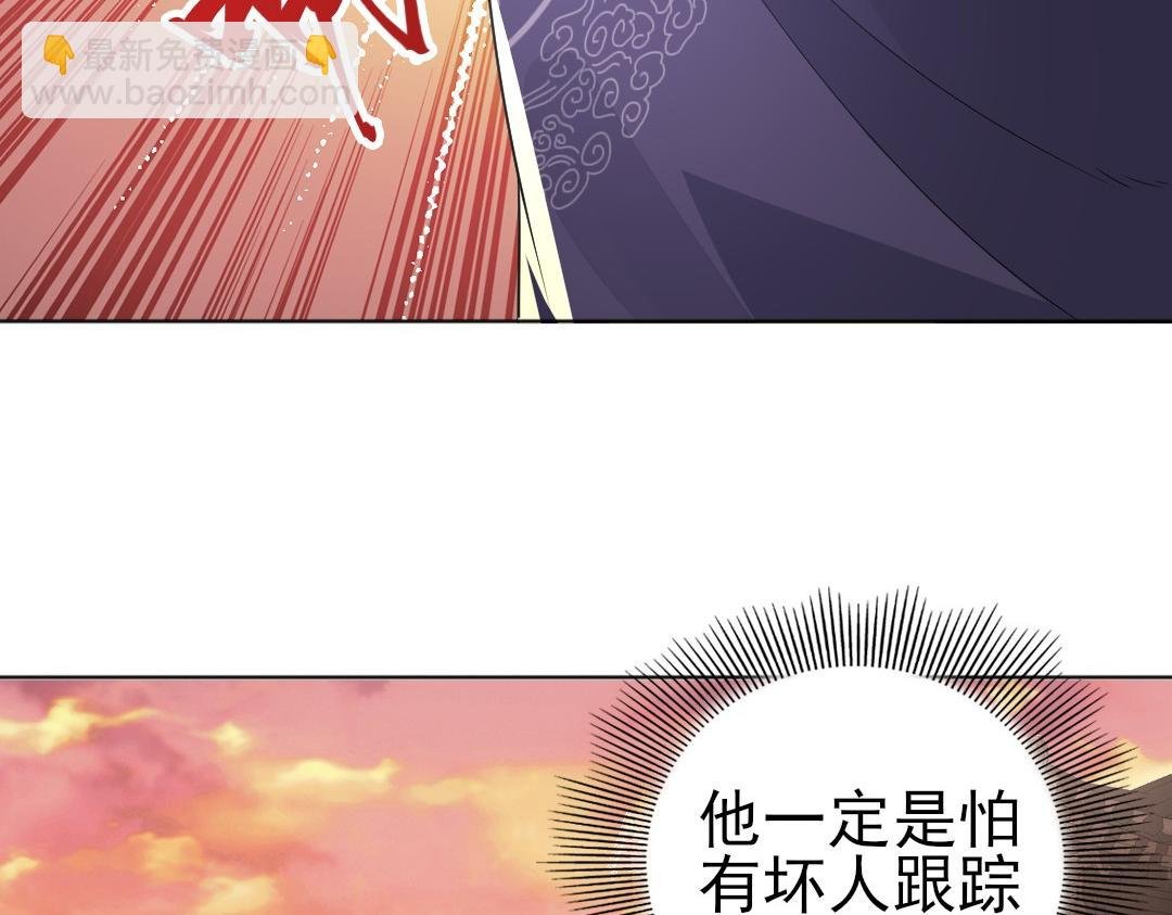 第23话 打倒恶势力