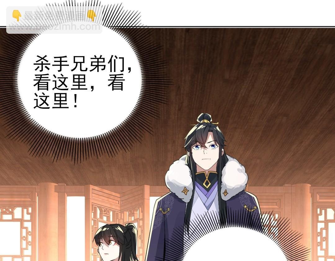 第23话 打倒恶势力