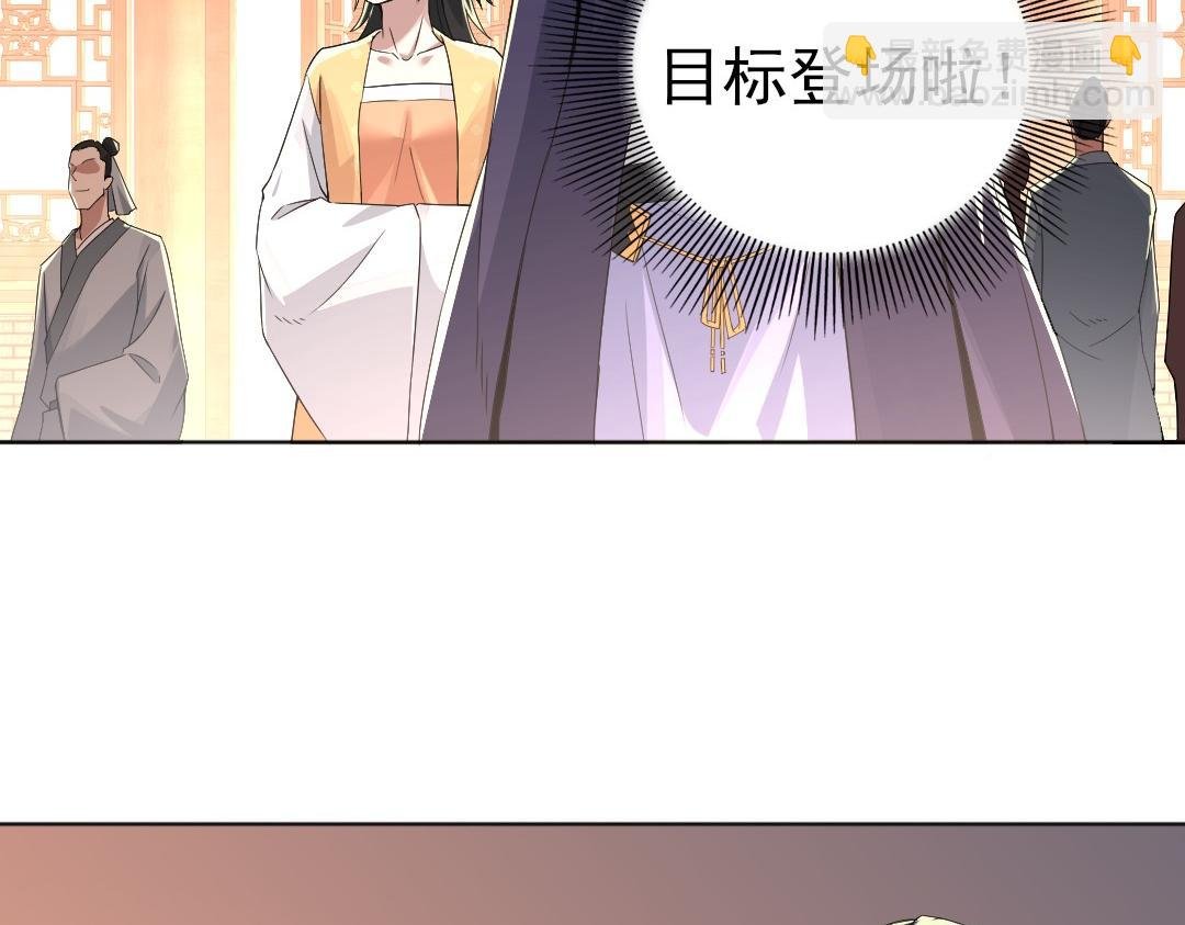 第23话 打倒恶势力