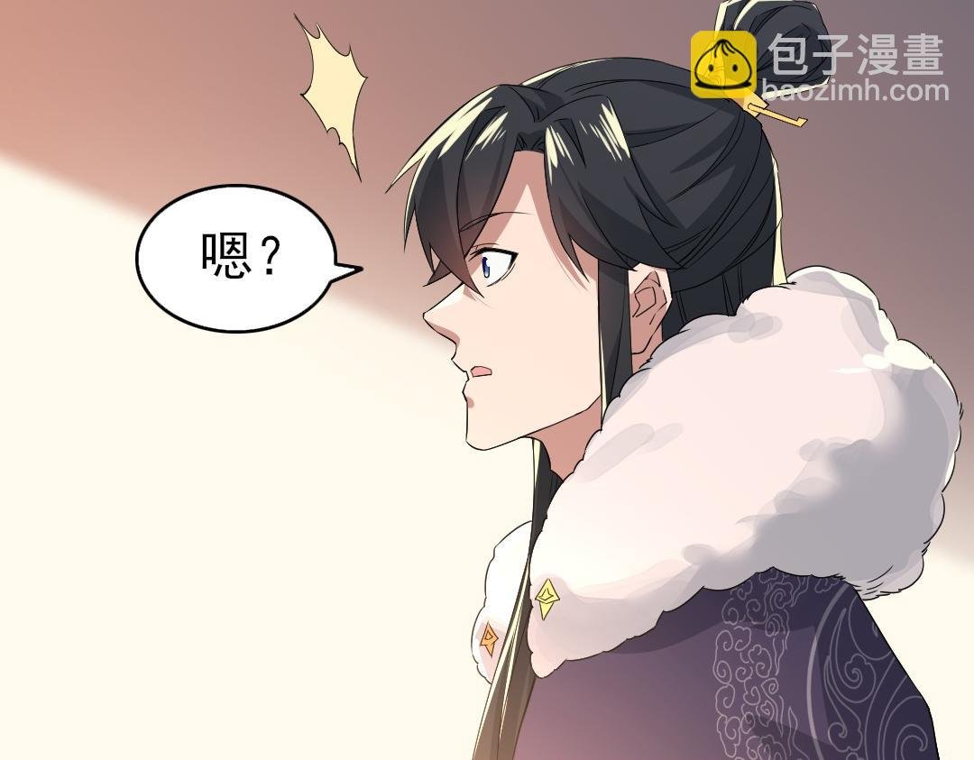 第23话 打倒恶势力