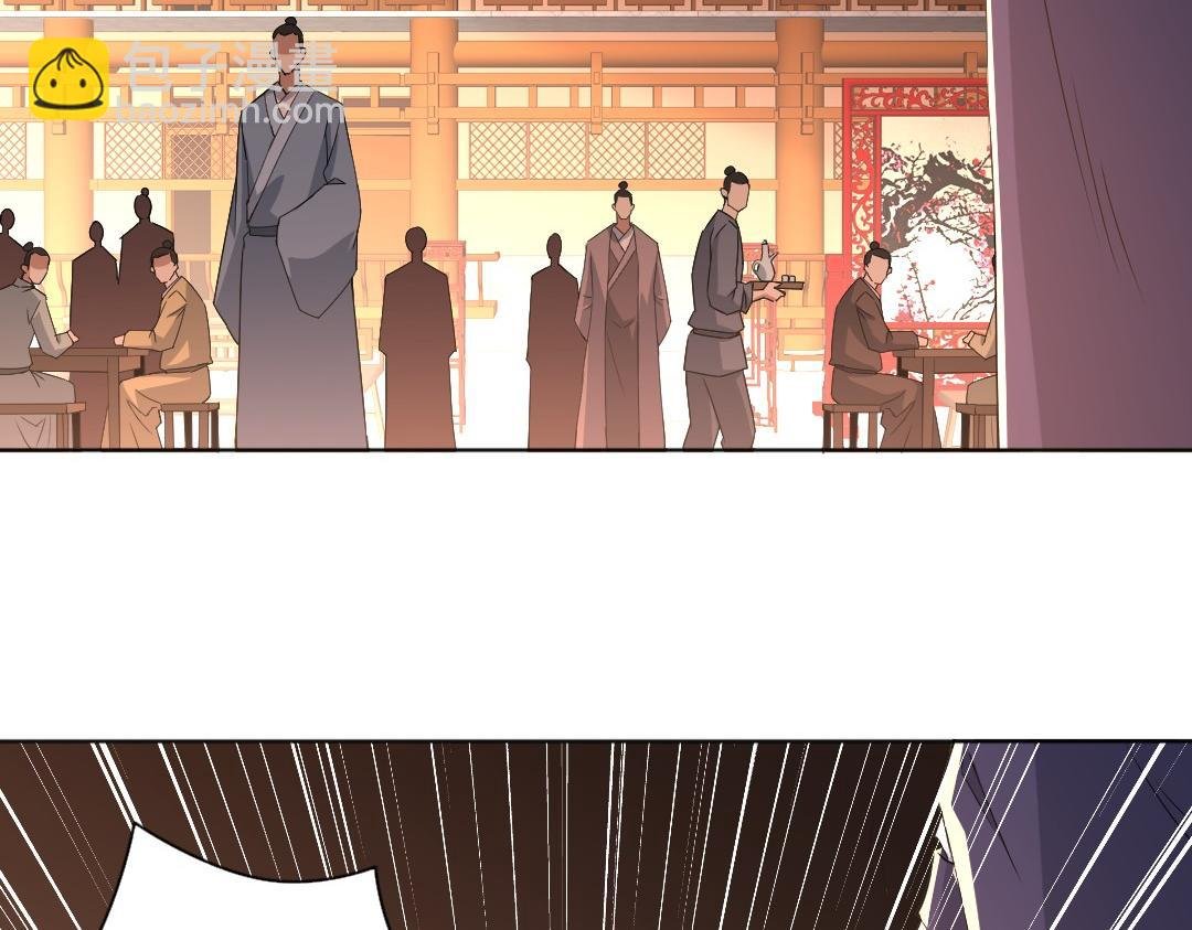 第23话 打倒恶势力