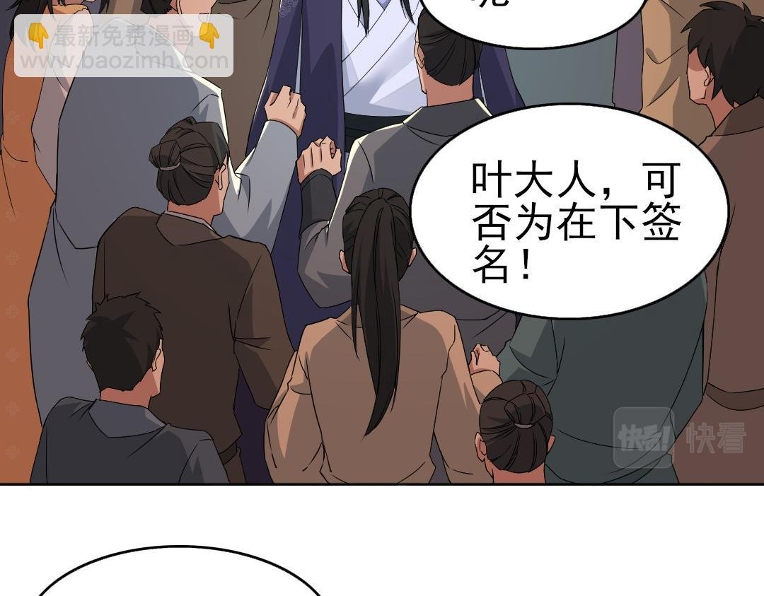第23话 打倒恶势力