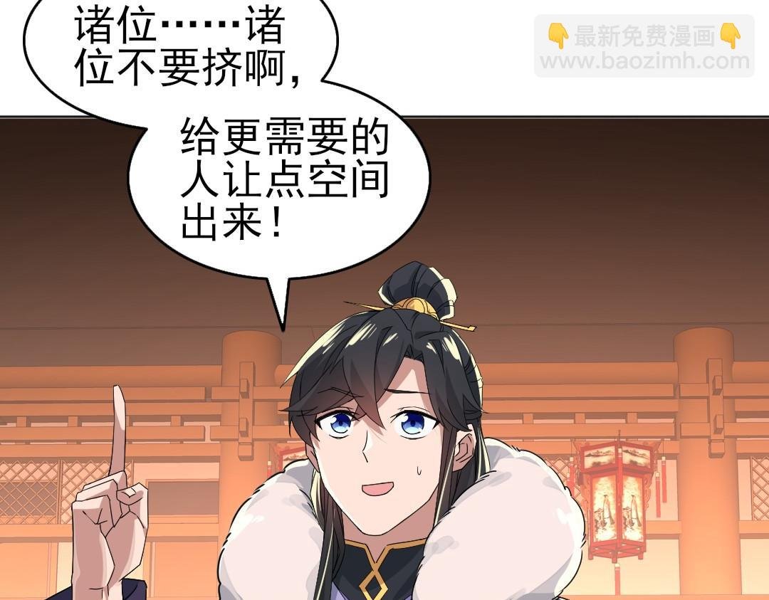 第23话 打倒恶势力