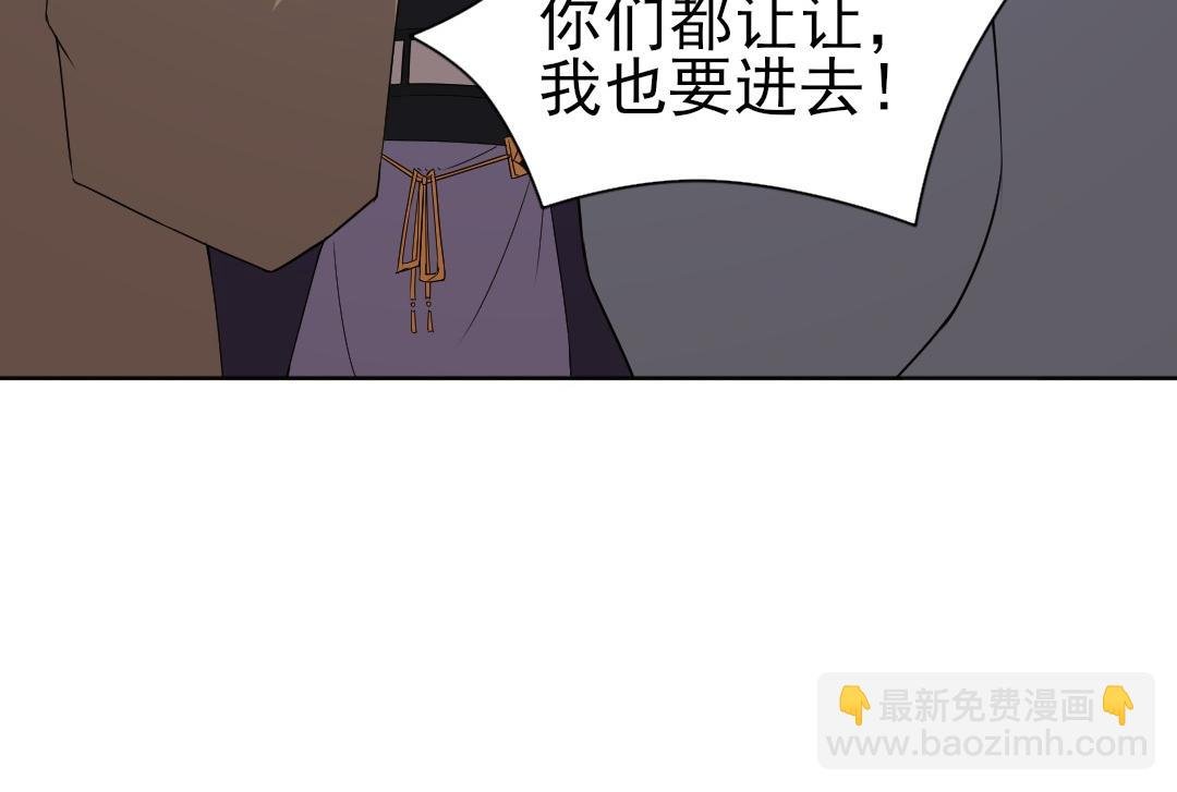 第23话 打倒恶势力