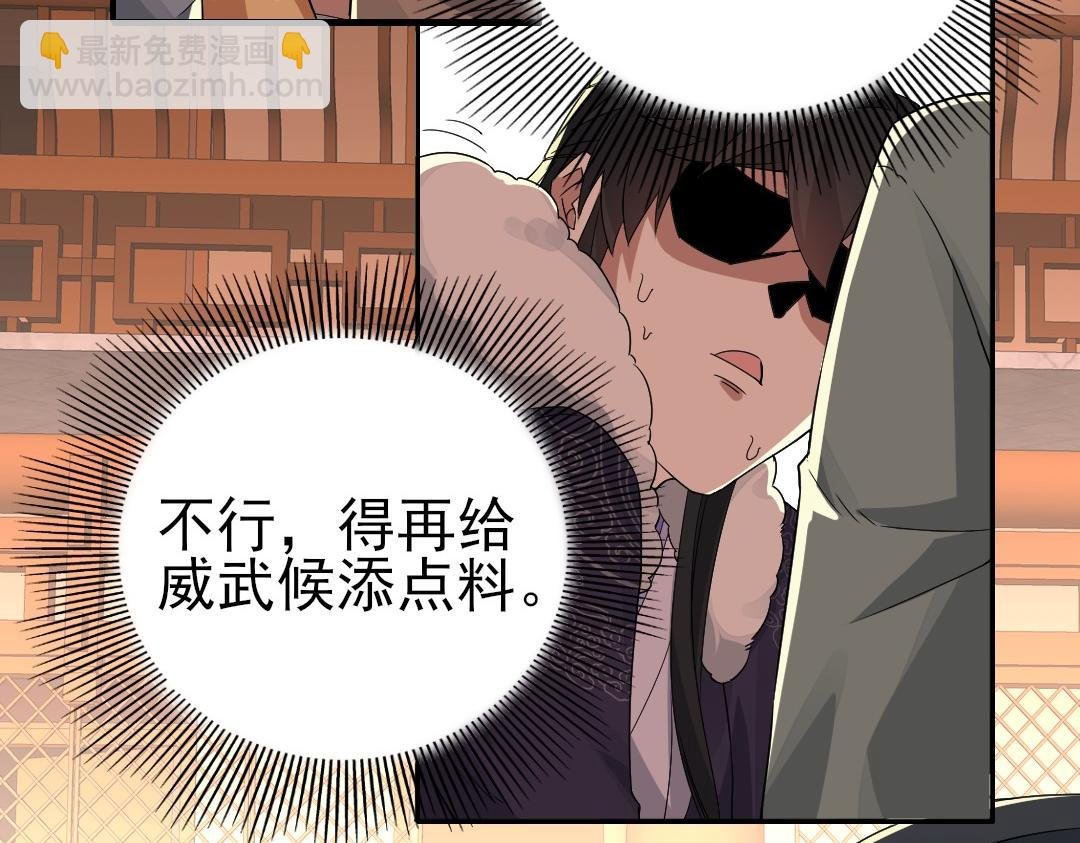 第23话 打倒恶势力