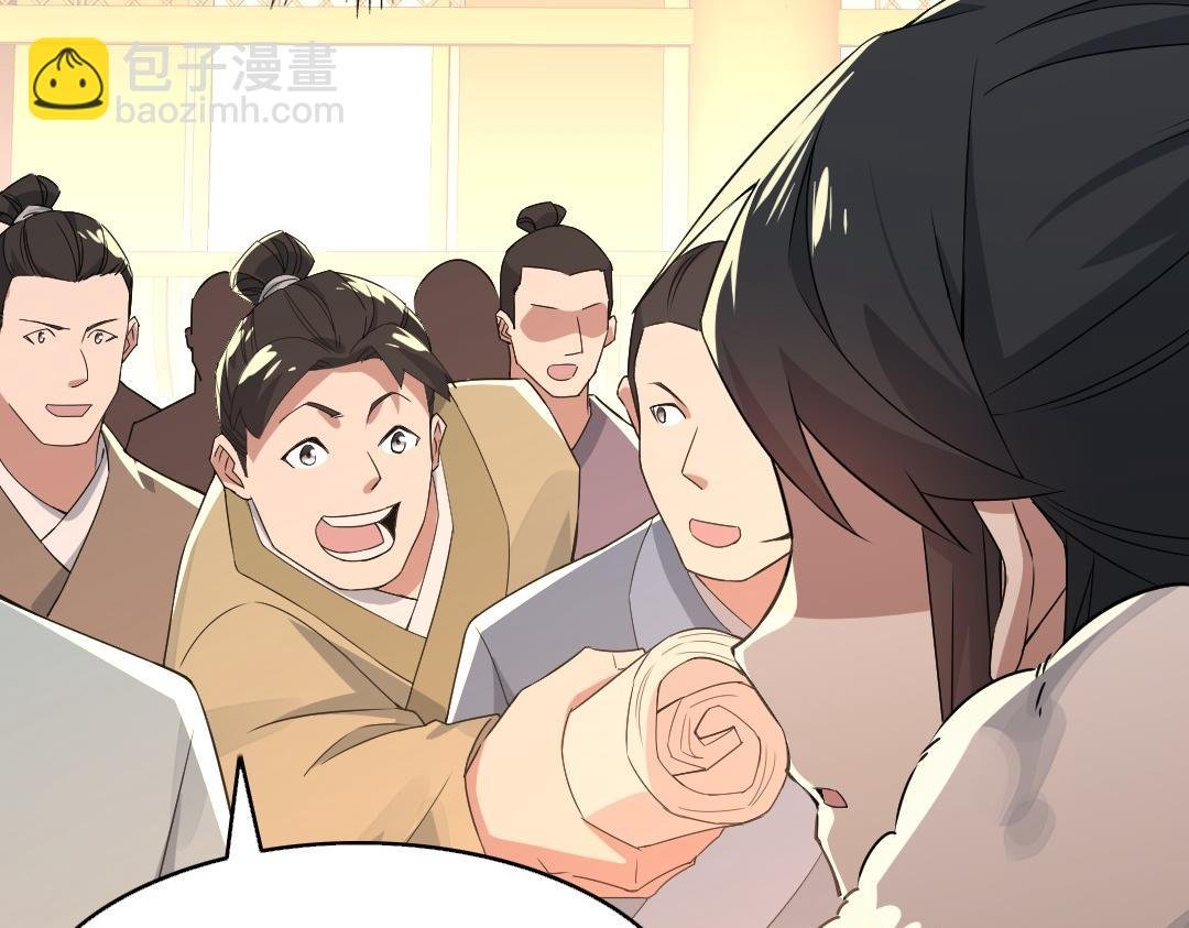 第23话 打倒恶势力
